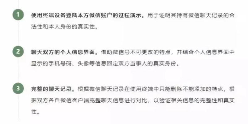 怎么盗取他人微信聊天记录呢 微信聊天记录盗取指南，揭秘黑客技巧与案例分析