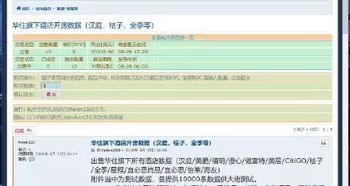老婆有权利查酒店记录吗 老婆有权利查酒店记录吗？深度解析酒店隐私权益与合法性