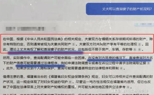 老婆有权利查酒店记录吗 老婆有权利查酒店记录吗？深度解析酒店隐私权益与合法性