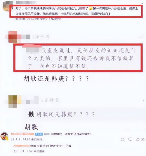 老婆有权利查酒店记录吗 老婆有权利查酒店记录吗？深度解析酒店隐私权益与合法性