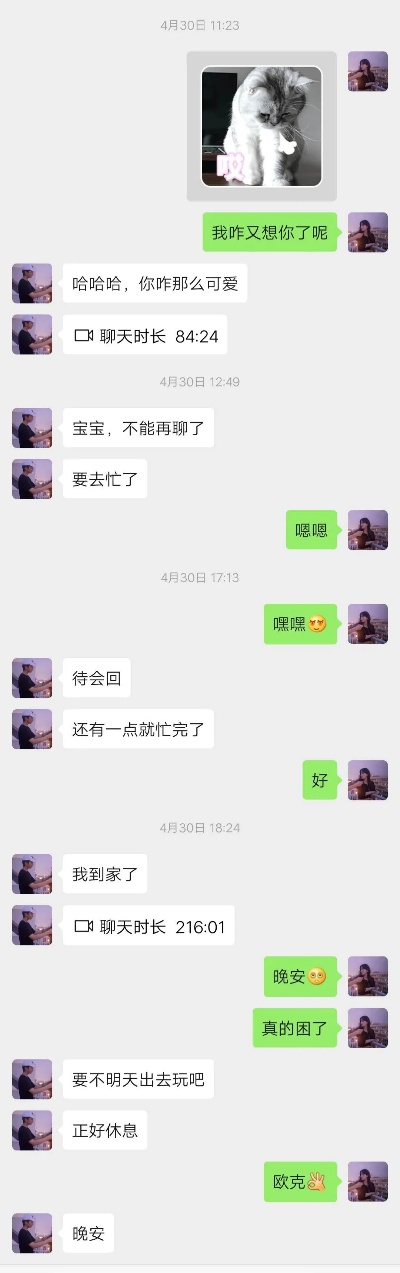 600元查微信记录真的假的 600元查微信记录，真能查到吗？