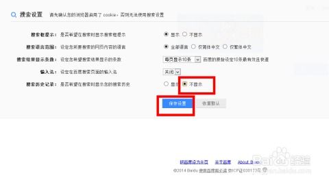 怎么查入驻酒店记录呢 查询入驻酒店记录的方法