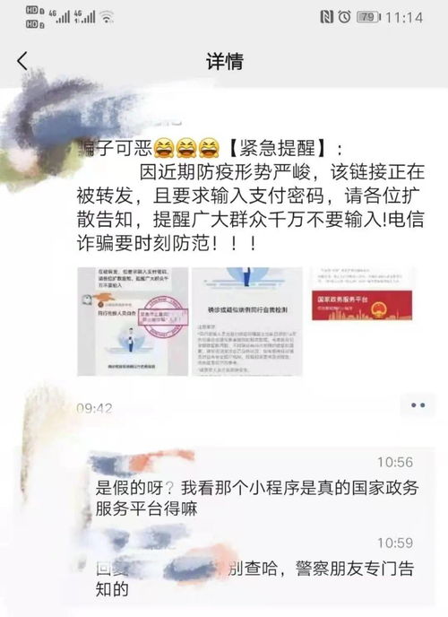怎么查入驻酒店记录呢 查询入驻酒店记录的方法
