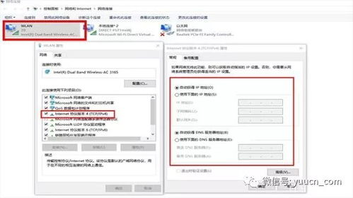怎样查住的酒店位置记录 怎样查住的酒店位置记录