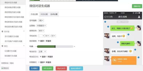 怎么查看对方正在聊天的QQ好友帐号和聊天記录?揭秘QQ聊天秘密，如何查看对方正在聊天的好友账号和聊天记录？