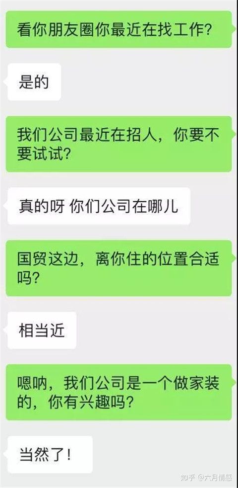 查询聊天記录查询|快速查询|准确|保密 提升沟通效率，如何实现高效且保密的聊天记录查询