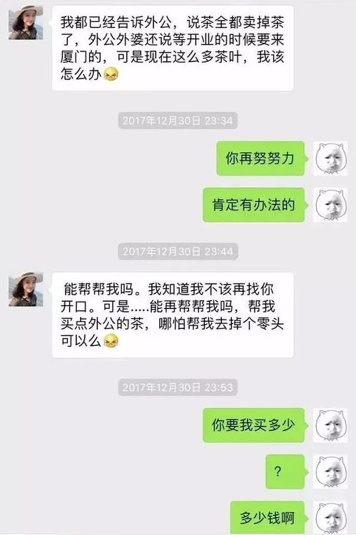 怎么盗取男朋友微信聊天记录 揭秘微信窃贼之路，如何盗取男朋友微信聊天记录？