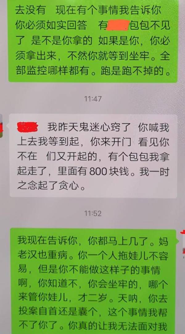 怎么盗取男朋友微信聊天记录 揭秘微信窃贼之路，如何盗取男朋友微信聊天记录？