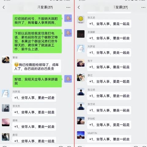 求助:怎麼查別人的微信聊天记录 如何查看别人的微信聊天记录？
