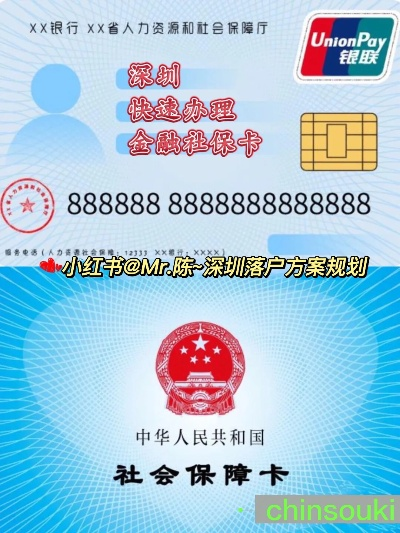 深圳pos机申请办理流程及注意事项