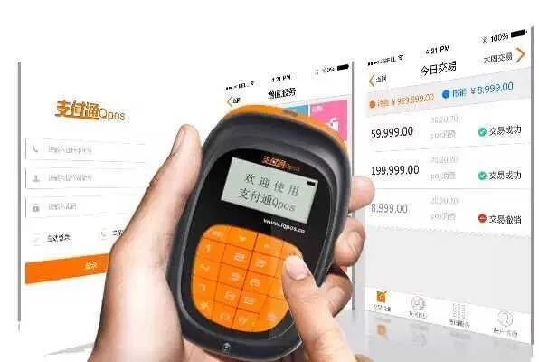 支付通申请POS机的步骤与案例解析