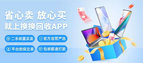 支护宝花呗可以提现吗 揭秘支护宝花呗，真的可以提现吗？一文带你了解真相