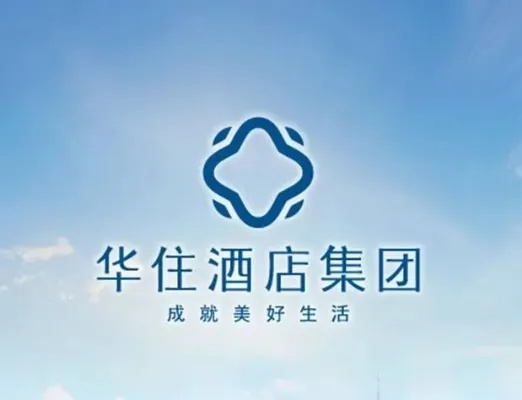 华住会入住记录查询 华住会入住记录查询指南