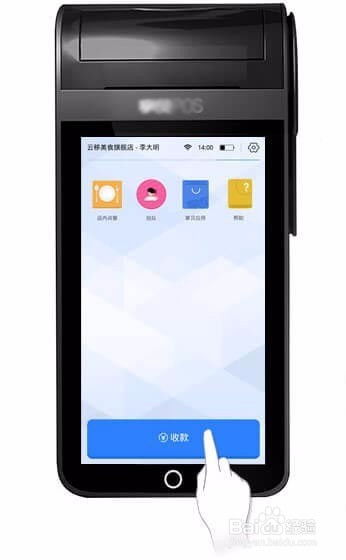西城POS机申请退款指南