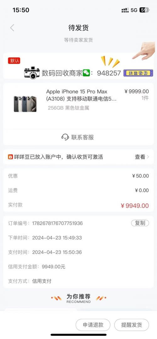 怎么从借呗提现到羊小咩享花卡里 从借呗提现到羊小咩享花卡，操作指南与案例分析