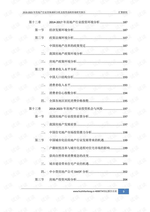 查酒店消毒记录怎么查询 查询酒店消毒记录方法