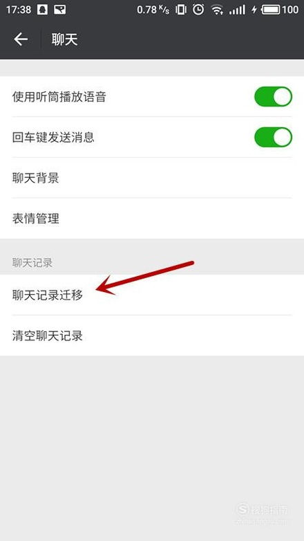 可以查看别人手机里微信聊天记录 解锁隐私边界，微信聊天记录的透明化探索
