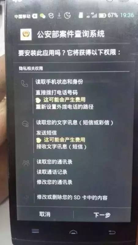 公安系统查酒店入住记录 公安系统查酒店入住记录，一探究竟