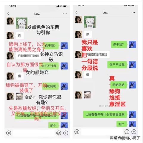 如何恢复删除的陌陌聊天記录 如何恢复删除的陌陌聊天记录