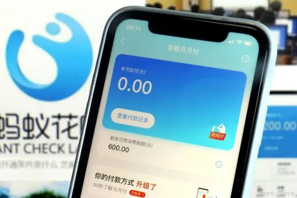 苹果花呗额度可以提现么 苹果花呗额度可以提现吗？