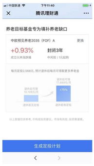 怎么自己提现京东白条 轻松掌握京东白条提现攻略，让你资金流转无忧