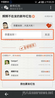 白条上怎么领红包提现到银行卡 白条红包轻松到账，教你如何提现到银行卡