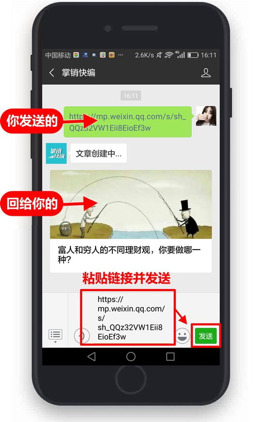 白条上怎么领红包提现到银行卡 白条红包轻松到账，教你如何提现到银行卡