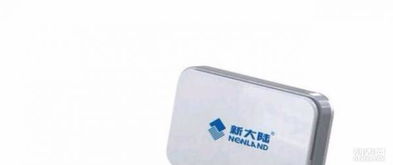 申请蓝牙POS机攻略