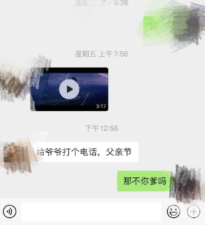 查女朋友的QQ聊天记录p 揭秘我的恋爱秘密，QQ聊天记录大揭秘