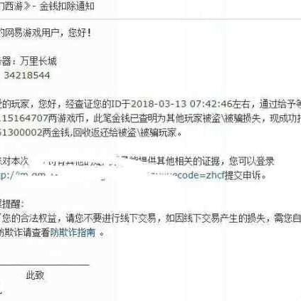 如何查找回删除手机短信聊天记录 找回删除的手机短信聊天记录