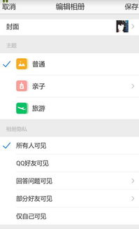 不知道QQ密码能查到老公的聊天記录吗 揭秘QQ密码之谜，不知道密码，真的能查到老公的聊天记录吗？
