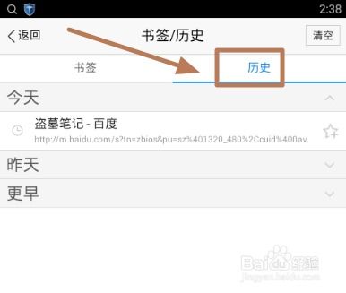查开房间记录查询 查开房间记录查询—保护隐私与安全的关键步骤