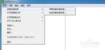 查开房间记录查询 查开房间记录查询—保护隐私与安全的关键步骤