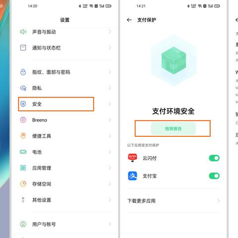 怎么盗取老公的密码和聊天記录 揭秘，如何安全地借阅老公的密码和聊天记录？