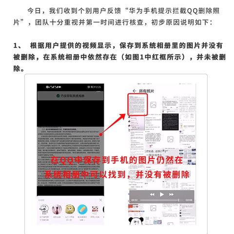 怎么样查看男朋友QQ聊天记录 如何在不侵犯隐私的前提下查看男朋友QQ聊天记录？