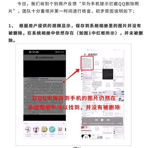 怎么样查看男朋友QQ聊天记录 如何在不侵犯隐私的前提下查看男朋友QQ聊天记录？