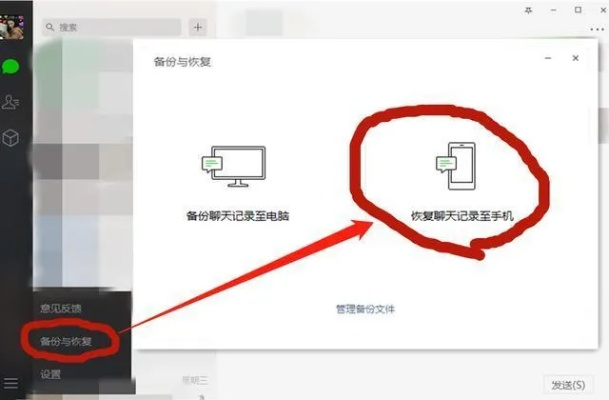 别人的微信聊天录怎么查看呢删除的記录 别人的微信聊天记录查看及删除记录的攻略