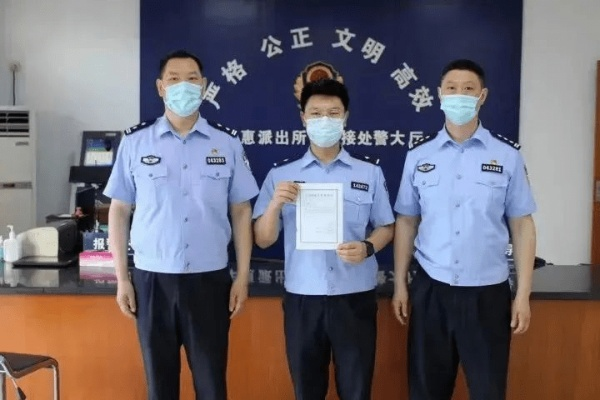 公安局能查开房记录吗 公安局能查开房记录吗