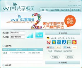 酒店会查wifi记录吗 酒店会查WiFi记录吗？一探究竟