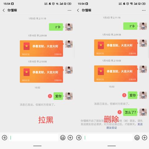 微信好友已經刪除的聊天记录怎麼纔能恢復查看 微信好友已删除聊天记录恢复指南