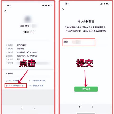 微信好友已經刪除的聊天记录怎麼纔能恢復查看 微信好友已删除聊天记录恢复指南