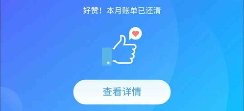 白云花呗取现 揭秘白云花呗取现，操作指南、费用明细及真实案例分享