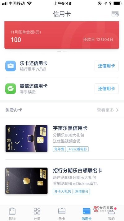 分期乐提现怎么搜 分期乐提现攻略，快速搜索与操作指南