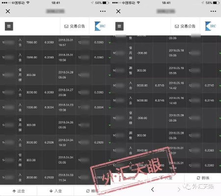 上面抖音月付怎么提现吗 抖音月付提现教程大公开，轻松实现你的资金梦想！