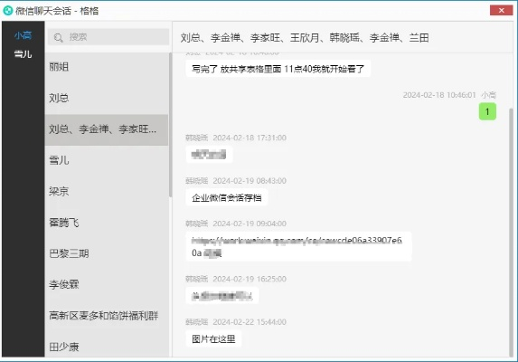 谁有办法查看别人QQ聊天记录 谁有办法查看别人QQ聊天记录？
