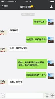 黑客微信是多少偷看男朋友的微信聊天記录？黑客微信偷看男朋友的聊天记录