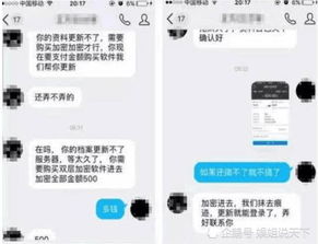 黑客微信是多少偷看男朋友的微信聊天記录？黑客微信偷看男朋友的聊天记录