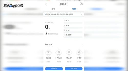 怎么查酒店停车记录 查询酒店停车记录的步骤与案例分析