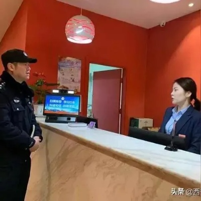 婚前互查酒店记录去哪查 婚前互查酒店记录去哪儿查？一探究竟