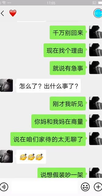 该怎么查询老公的聊天记录 揭秘！该怎么查询老公的聊天记录？实用技巧大公开！